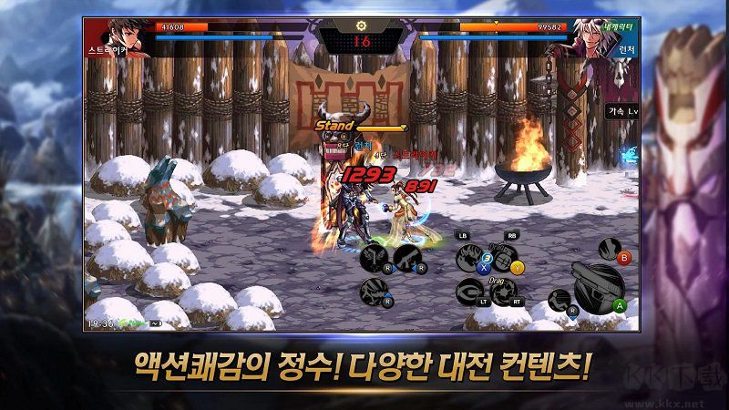 地下城與勇士手游