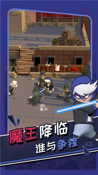 功夫奇遇記最新版
