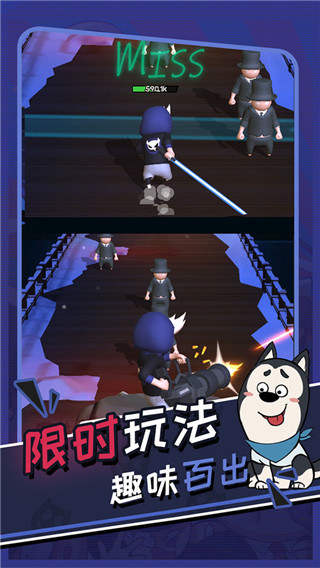 功夫奇遇記最新版