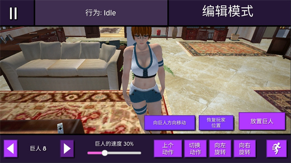 女巨人模擬器