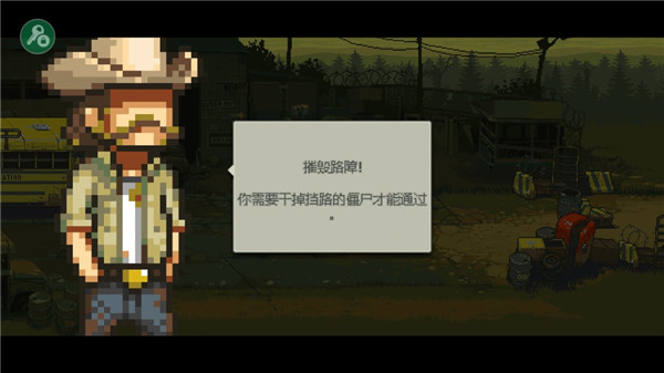 死亡突圍僵尸戰爭最新破解版
