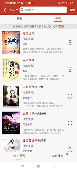 36漫畫(huà)正版