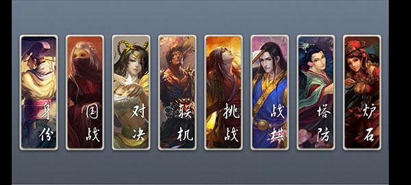 無名殺最新官方版下載