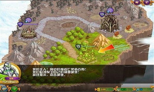 城邦爭霸手機版中文版