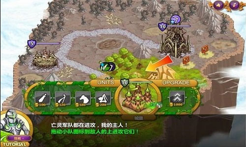 城邦爭霸手機版中文版