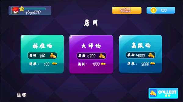 單機(jī)臺(tái)球游戲下載手機(jī)版