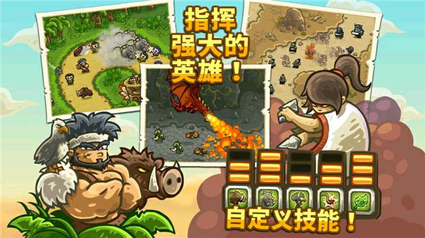 皇家守衛(wèi)軍前線