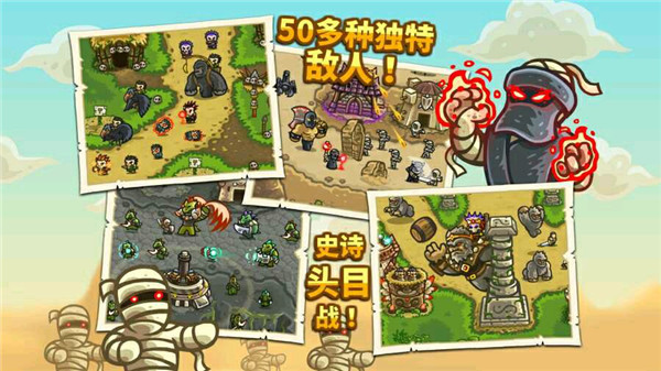 皇家守衛(wèi)軍前線