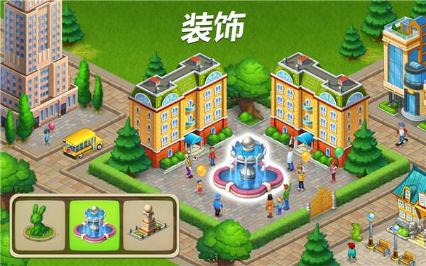 夢想小鎮破解版下載安裝
