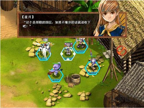 天使帝國3免安裝版