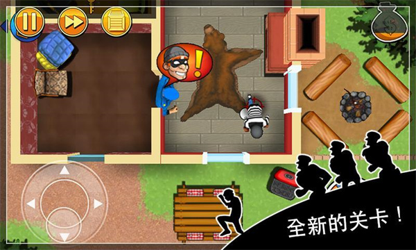 神偷鮑勃1