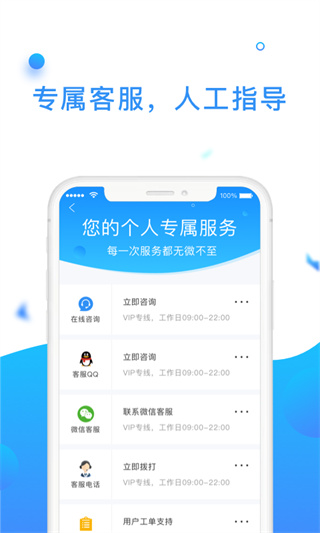 微信恢復助手APP[親測可用]