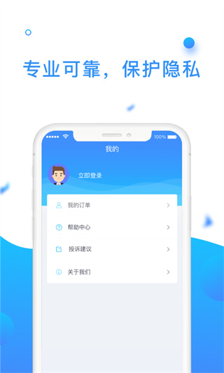 微信恢復助手APP[親測可用]