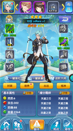 校花夢(mèng)工廠