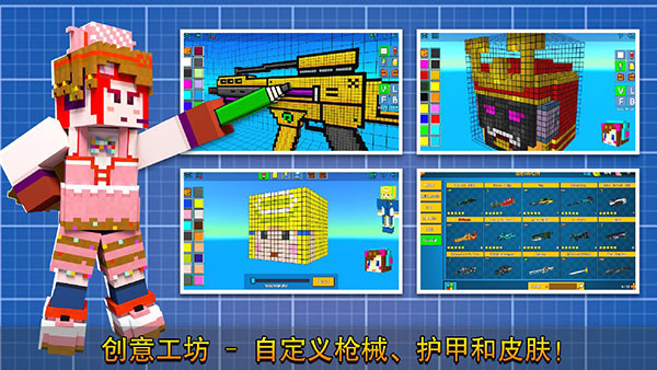 像素射擊