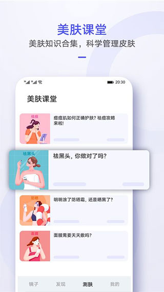 華為原版鏡子