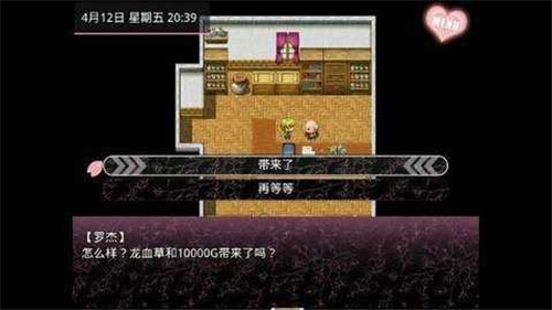 無冬鎮物語中文版