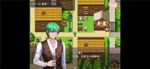無冬鎮物語中文版