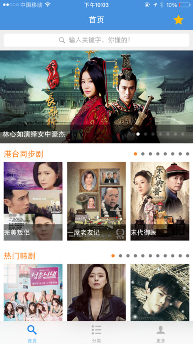牛牛影視APP