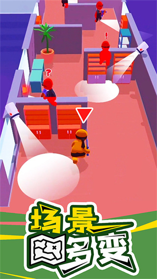 潛行大師下載安裝