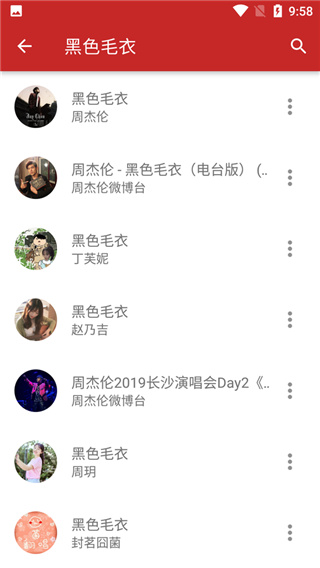 QMD音樂