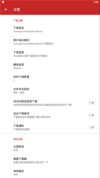 QMD音樂