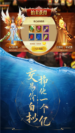青云訣手游