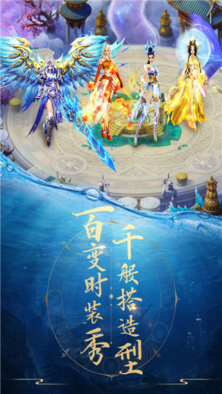 青云訣手游