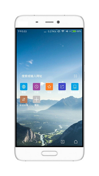 薈萃瀏覽器APP
