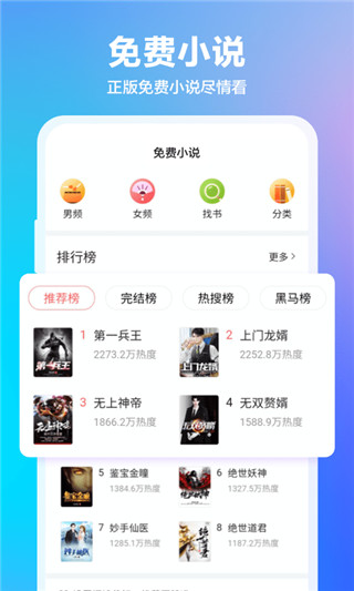 360瀏覽器APP