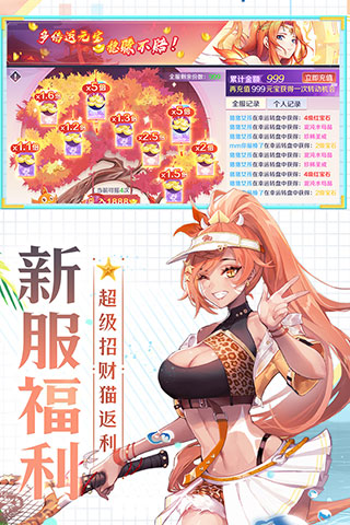 天姬變破解版無限內(nèi)購版