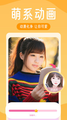美易秀圖APP