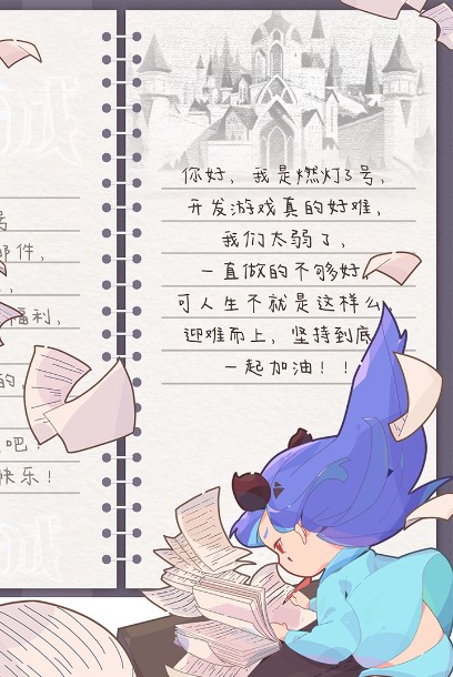 召喚與合成2