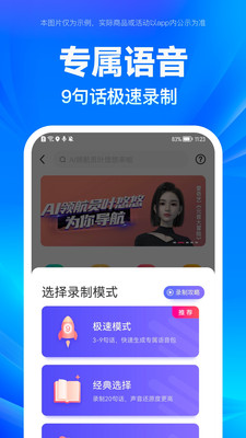 百度地圖導航