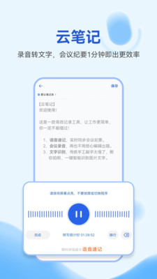 中國移動139郵箱
