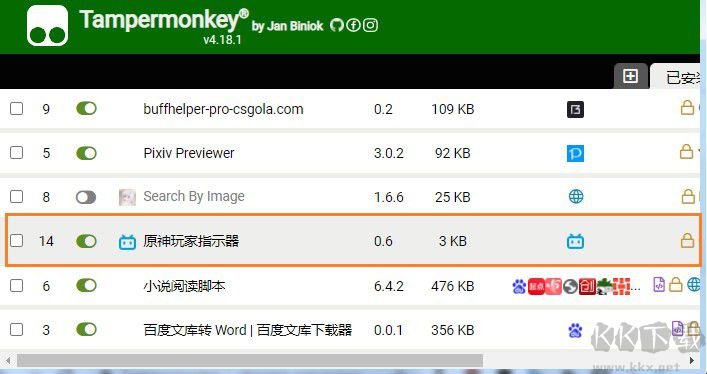 [瀏覽器腳本]B站評(píng)論標(biāo)注原神玩家腳本