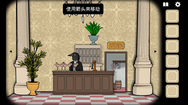 銹湖旅館中文版