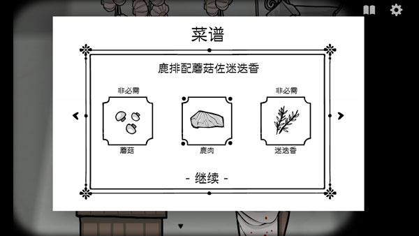 銹湖旅館中文版