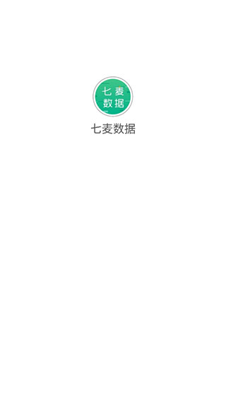 七麥數據(手游暢銷榜)