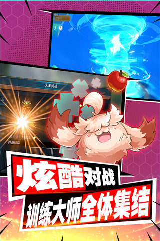 口袋進化2023最新版本