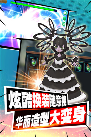 口袋進化無限版