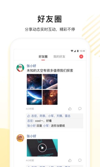 看多多視頻