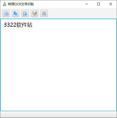 樹洞OCR文字識別mac開源版