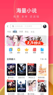 UC瀏覽器極速版手機版