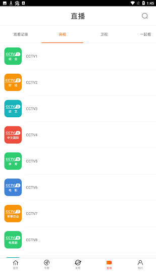 八一影視APP