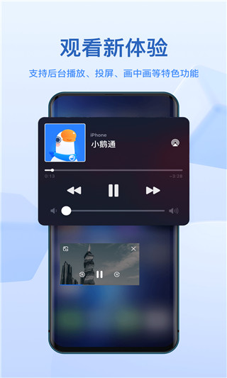 小鵝通app