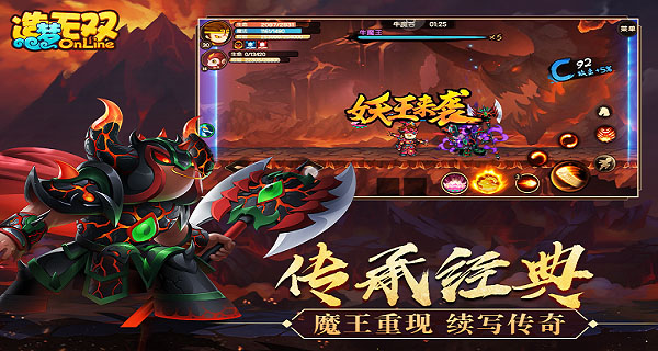 造夢無雙無敵秒殺版