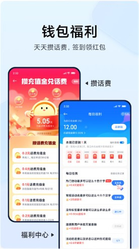 小米錢包官方版