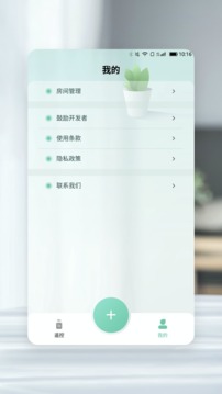空調(diào)/電視/電扇萬(wàn)能遙控器