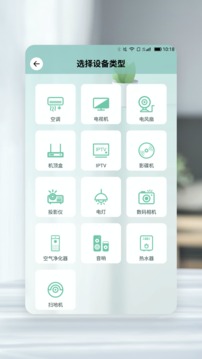 空調(diào)/電視/電扇萬(wàn)能遙控器